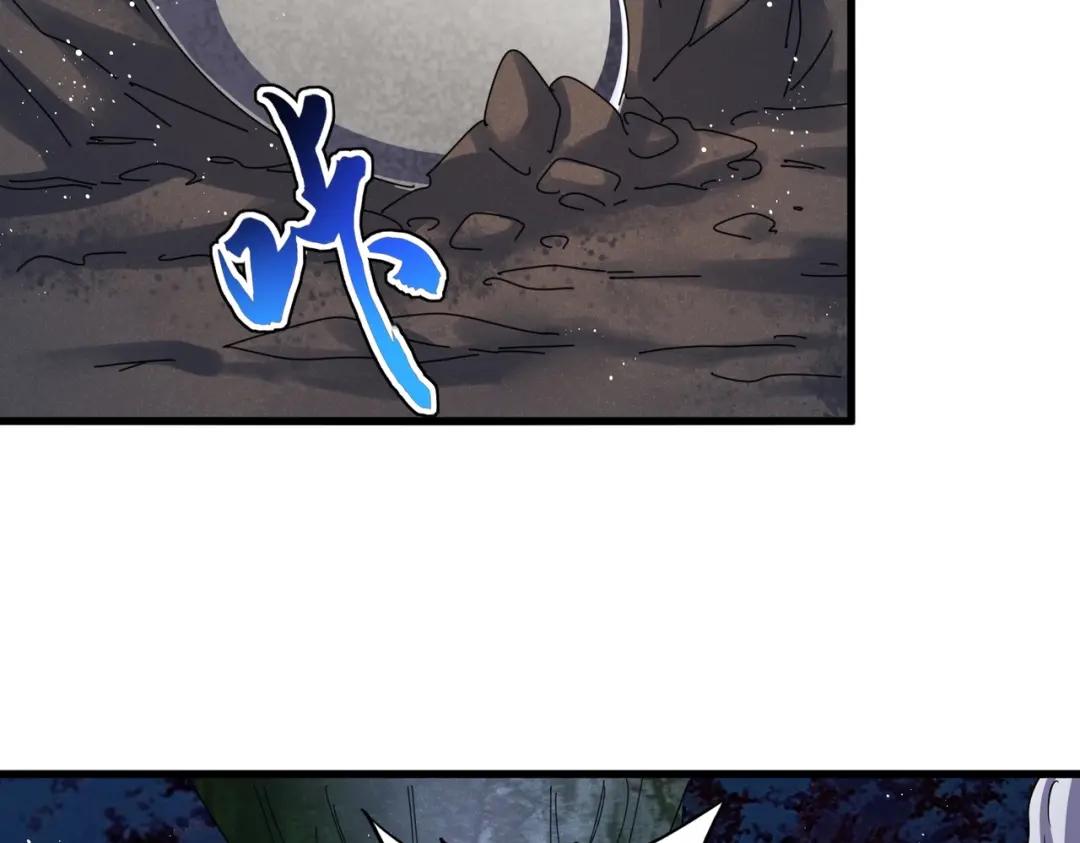第453话 人柱 第15页