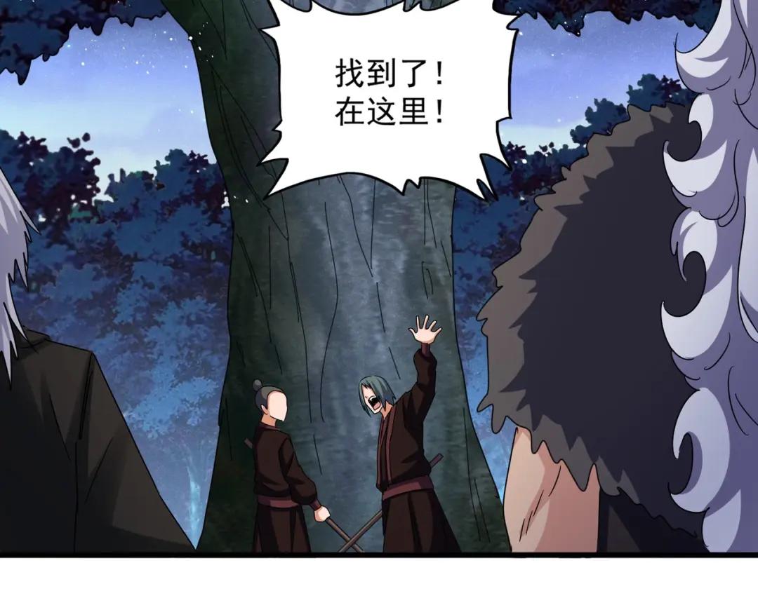 第453话 人柱 第16页
