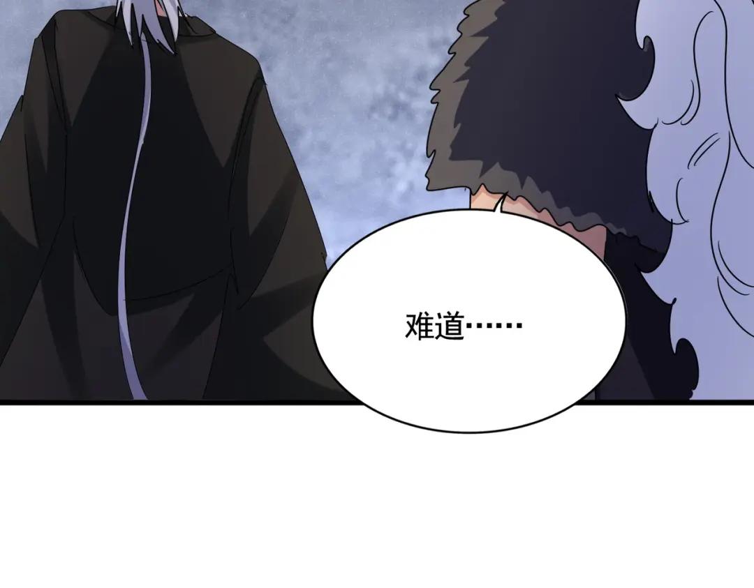 第453话 人柱 第27页