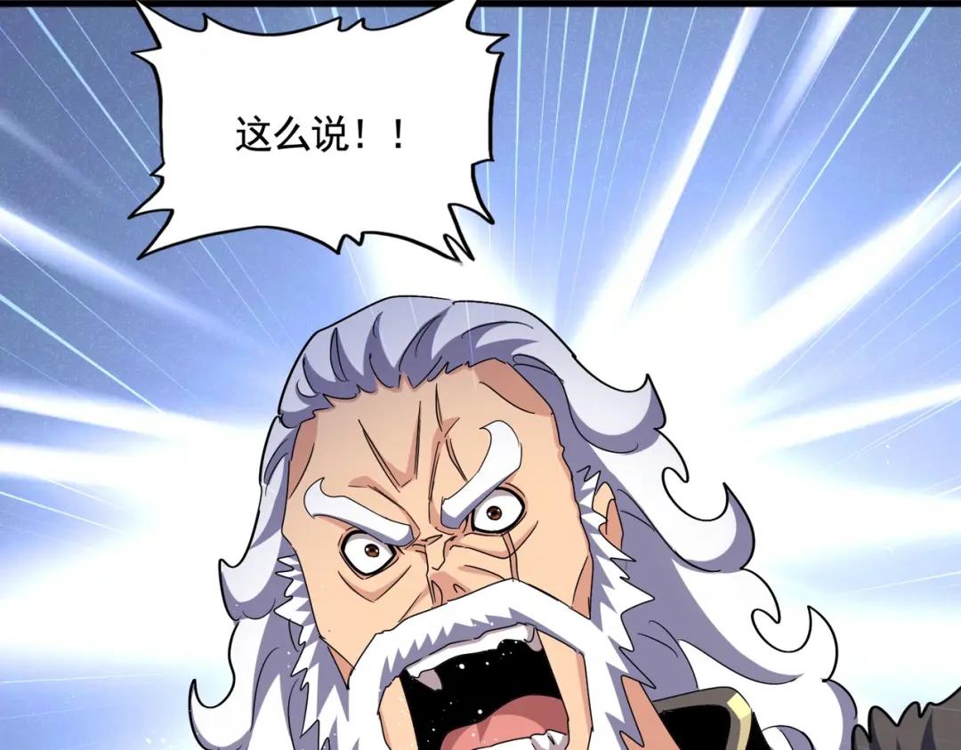 第453话 人柱 第30页