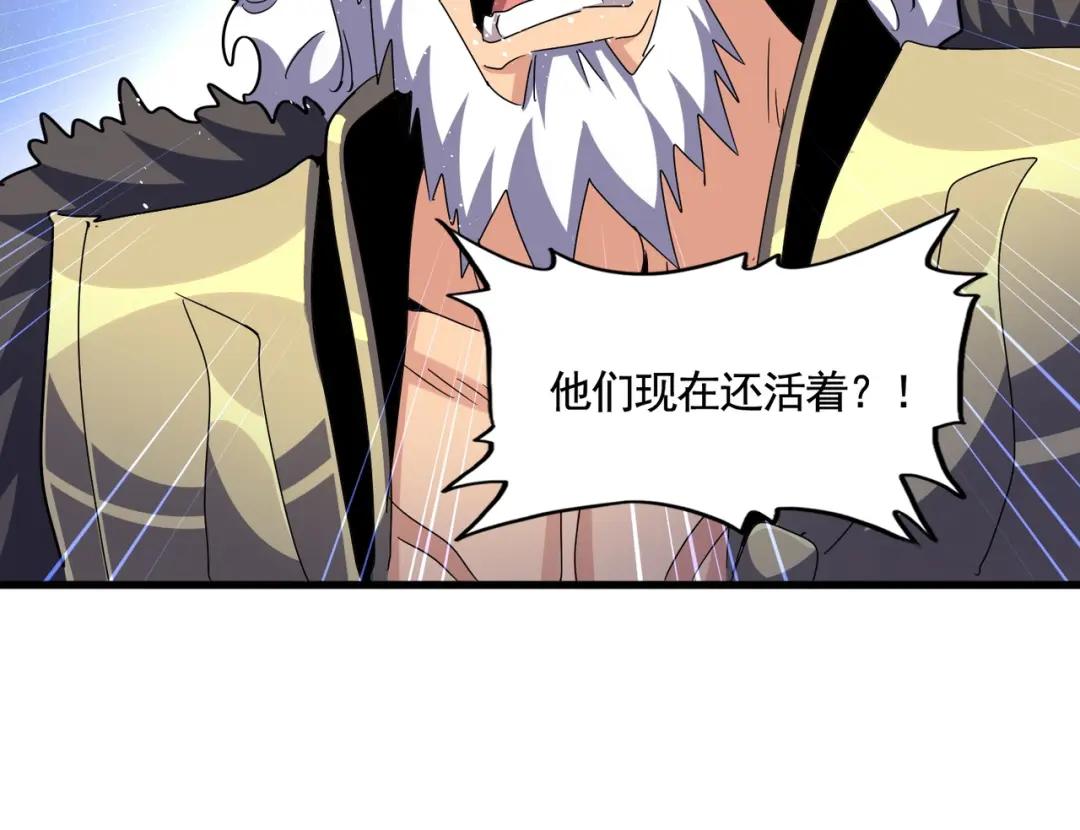 第453话 人柱 第31页