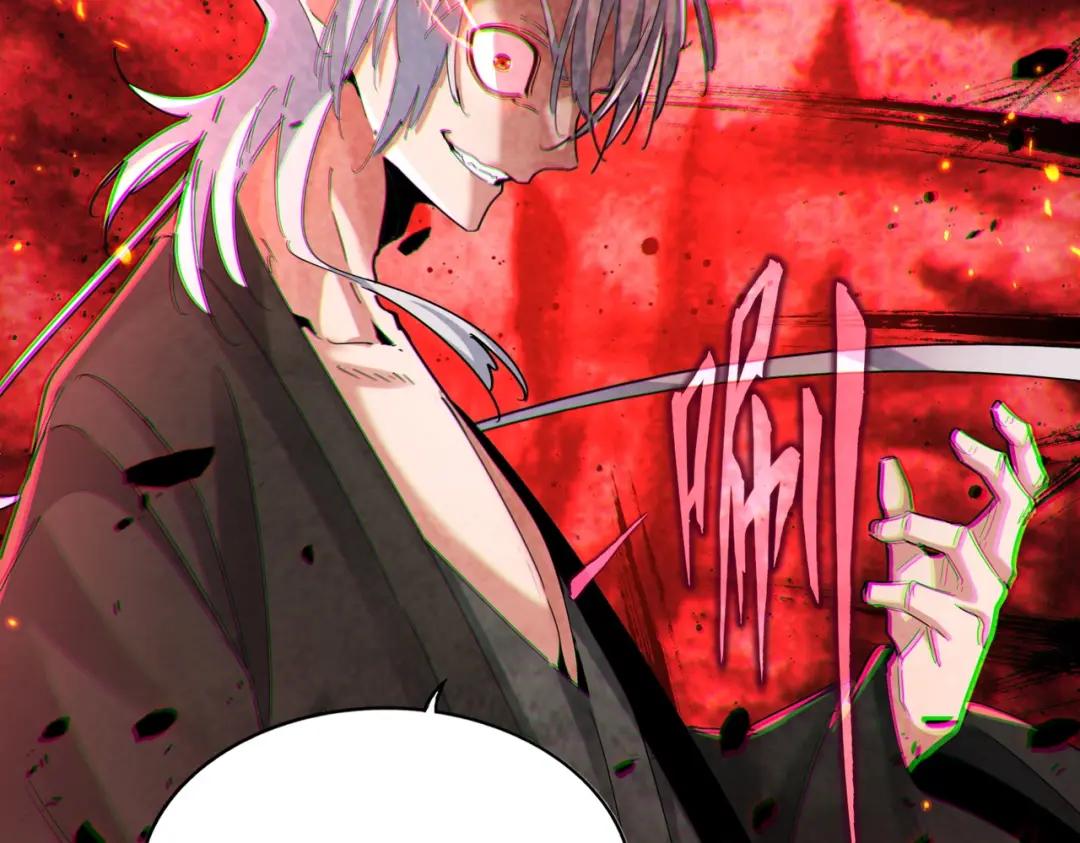 第453话 人柱 第48页