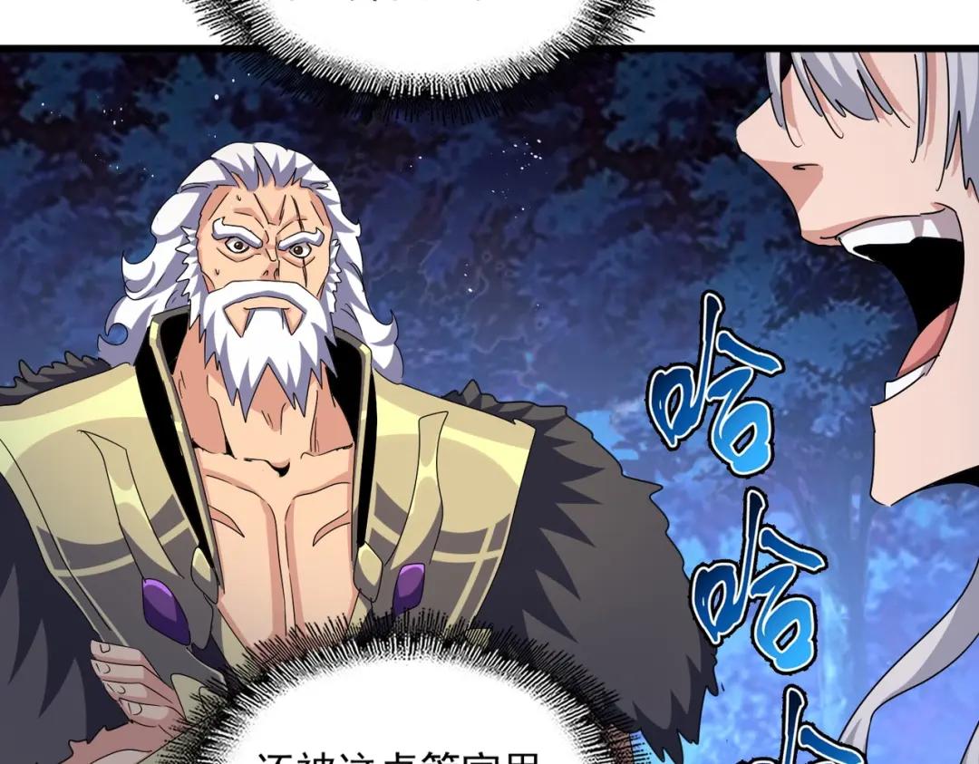 第453话 人柱 第50页