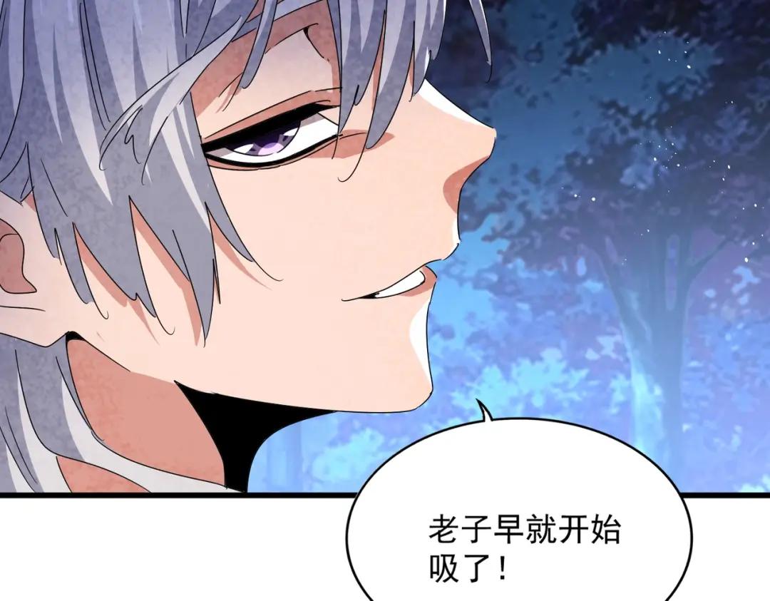 第453话 人柱 第71页