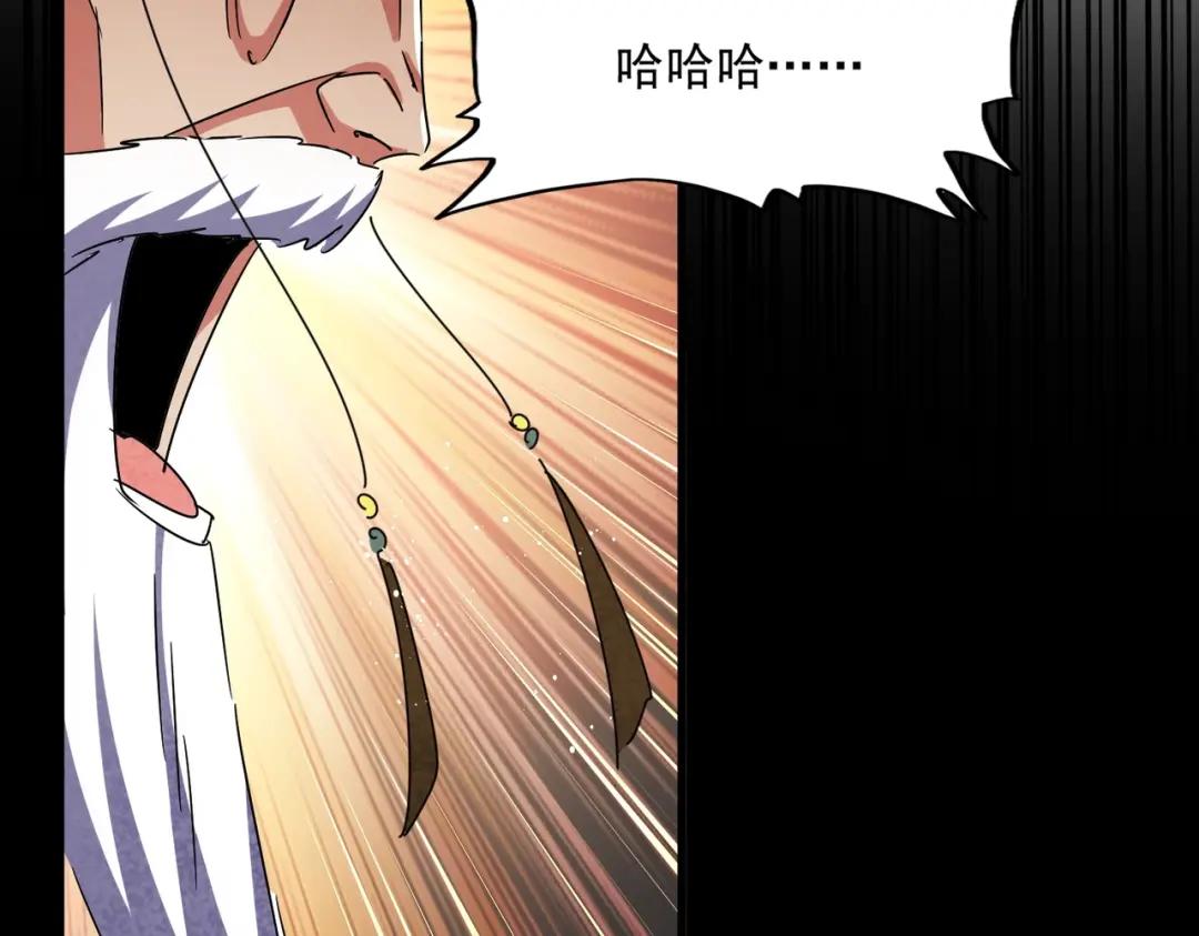 第453话 人柱 第76页