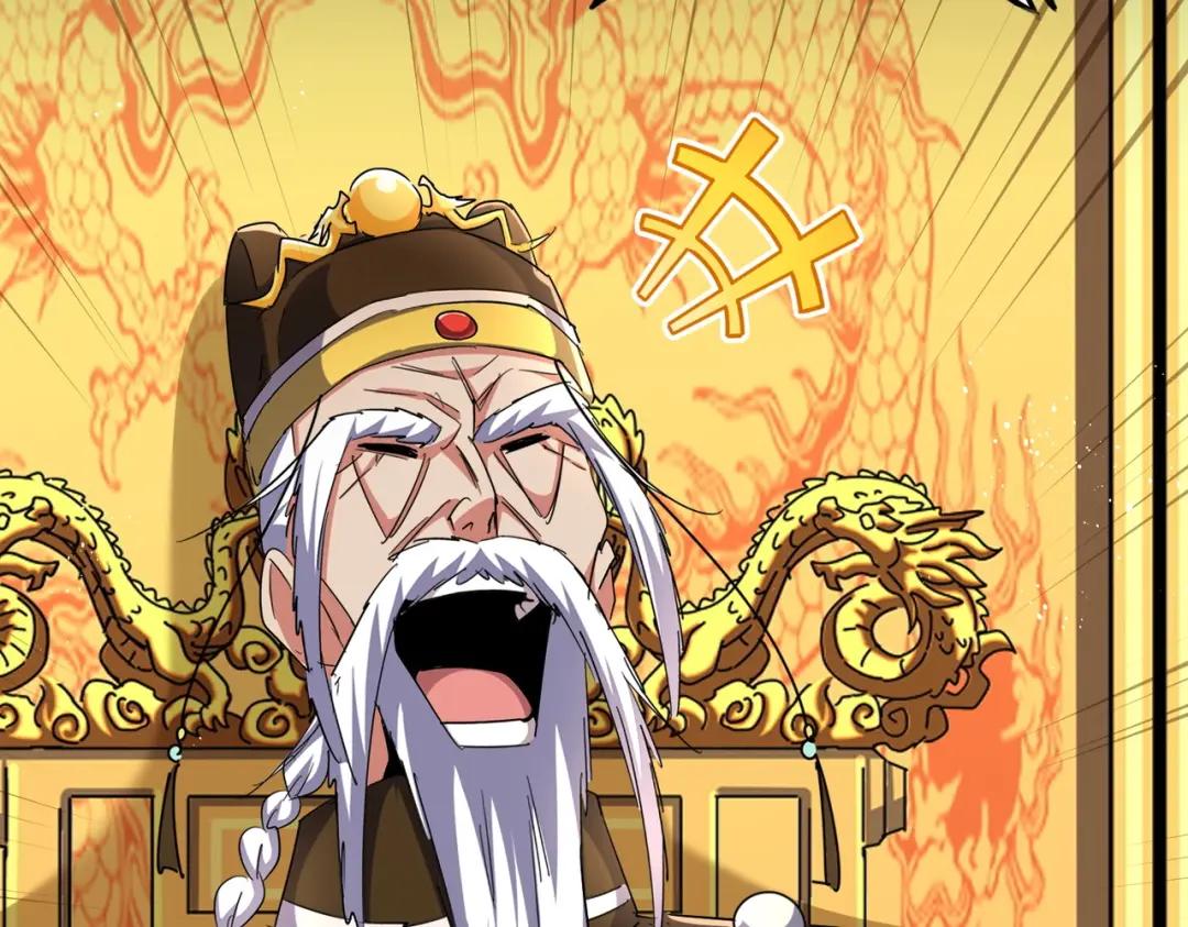 第453话 人柱 第78页