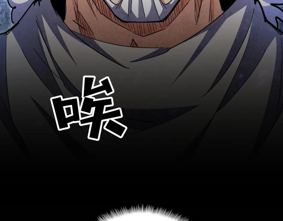 第453话 人柱 第100页