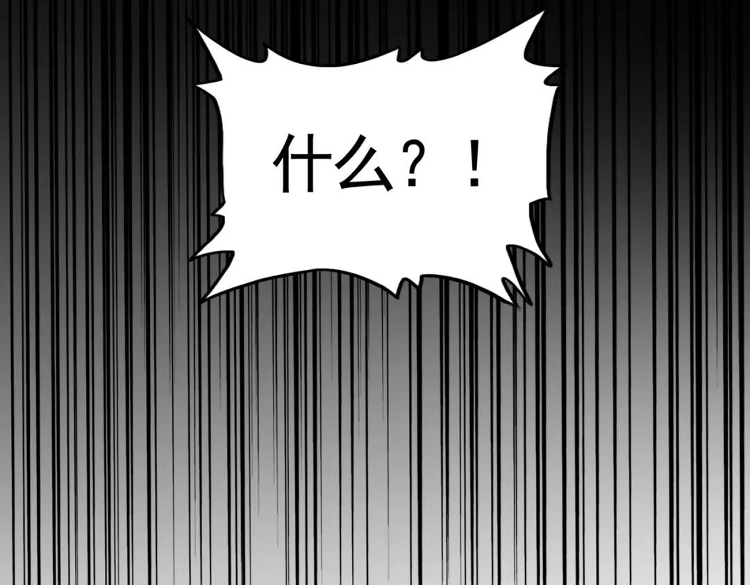 第453话 人柱 第116页