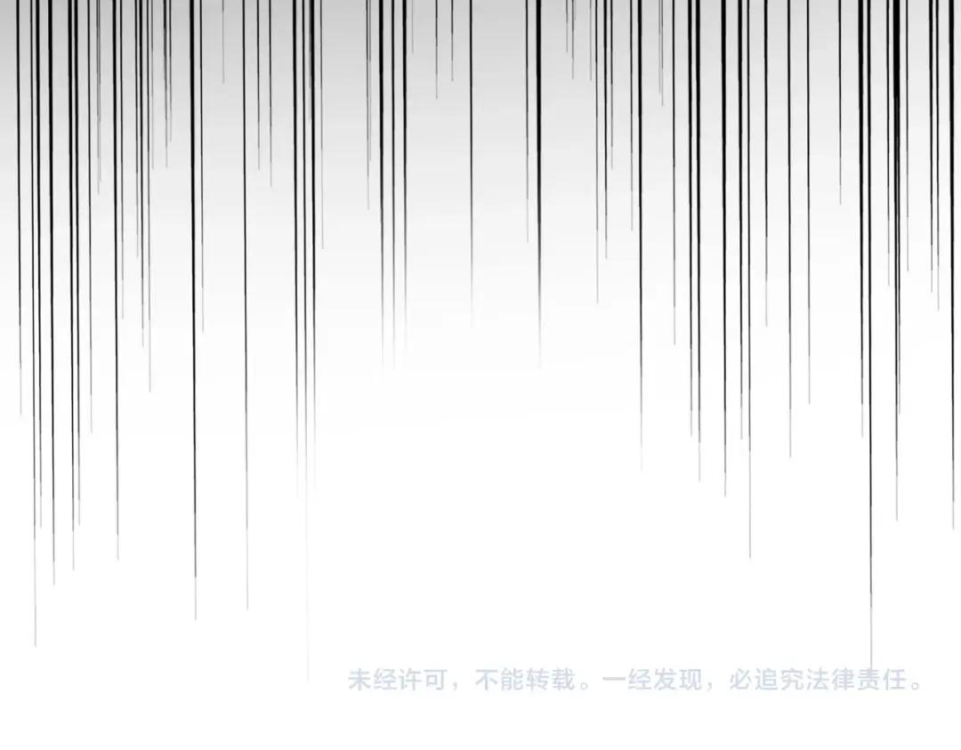 第453话 人柱 第117页