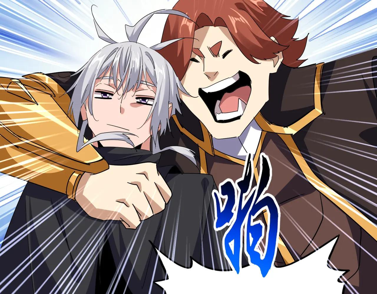第705话 宿敌见面 第31页