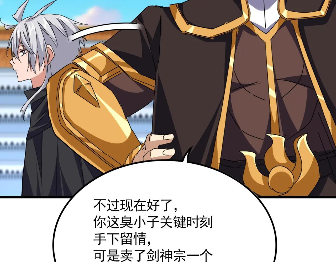 第705话 宿敌见面 第34页