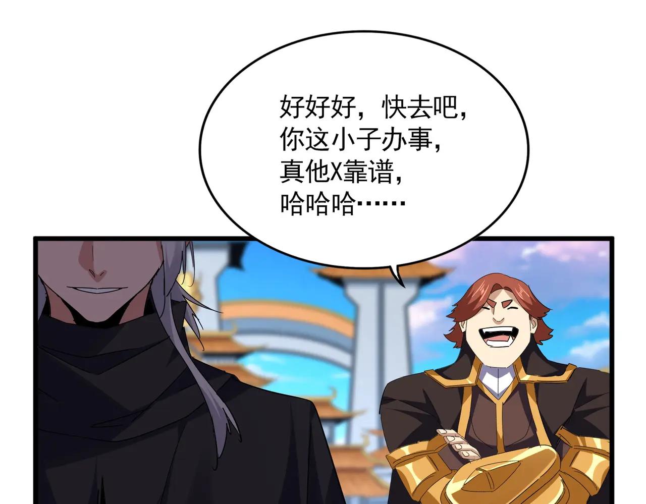 第705话 宿敌见面 第51页