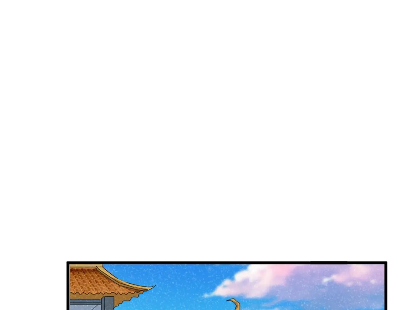 第705话 宿敌见面 第53页