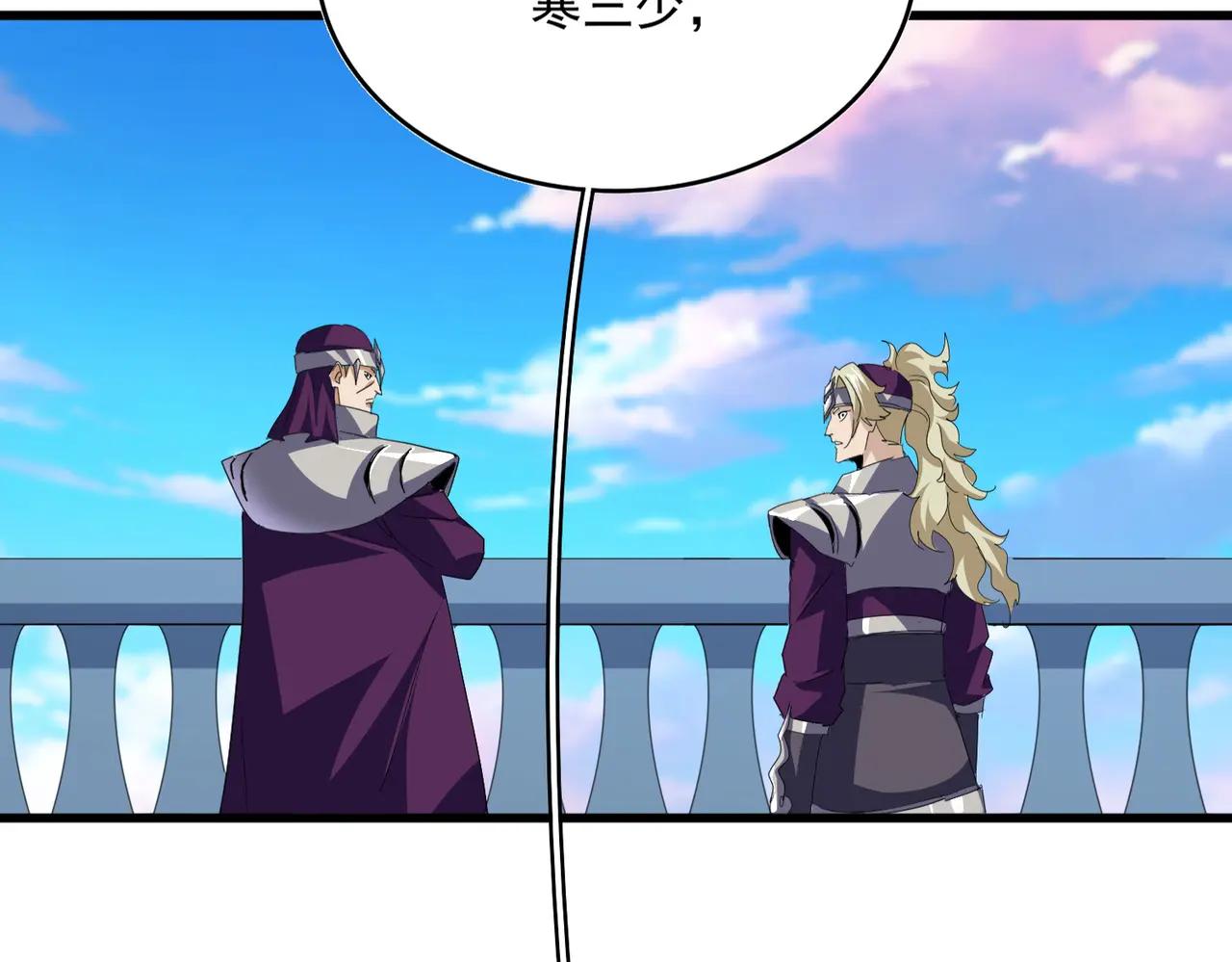 第705话 宿敌见面 第55页
