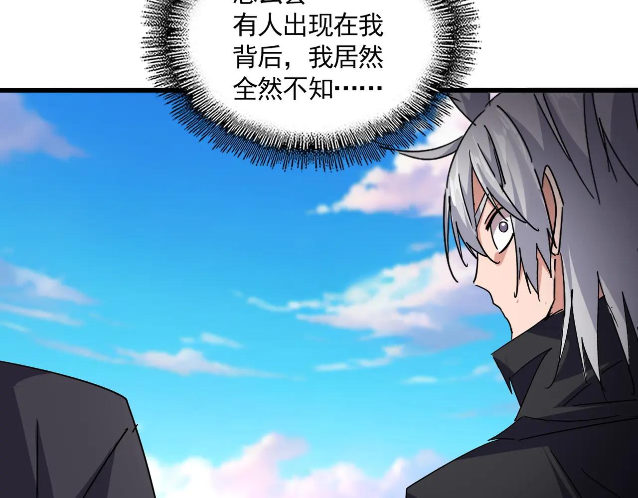 第705话 宿敌见面 第69页