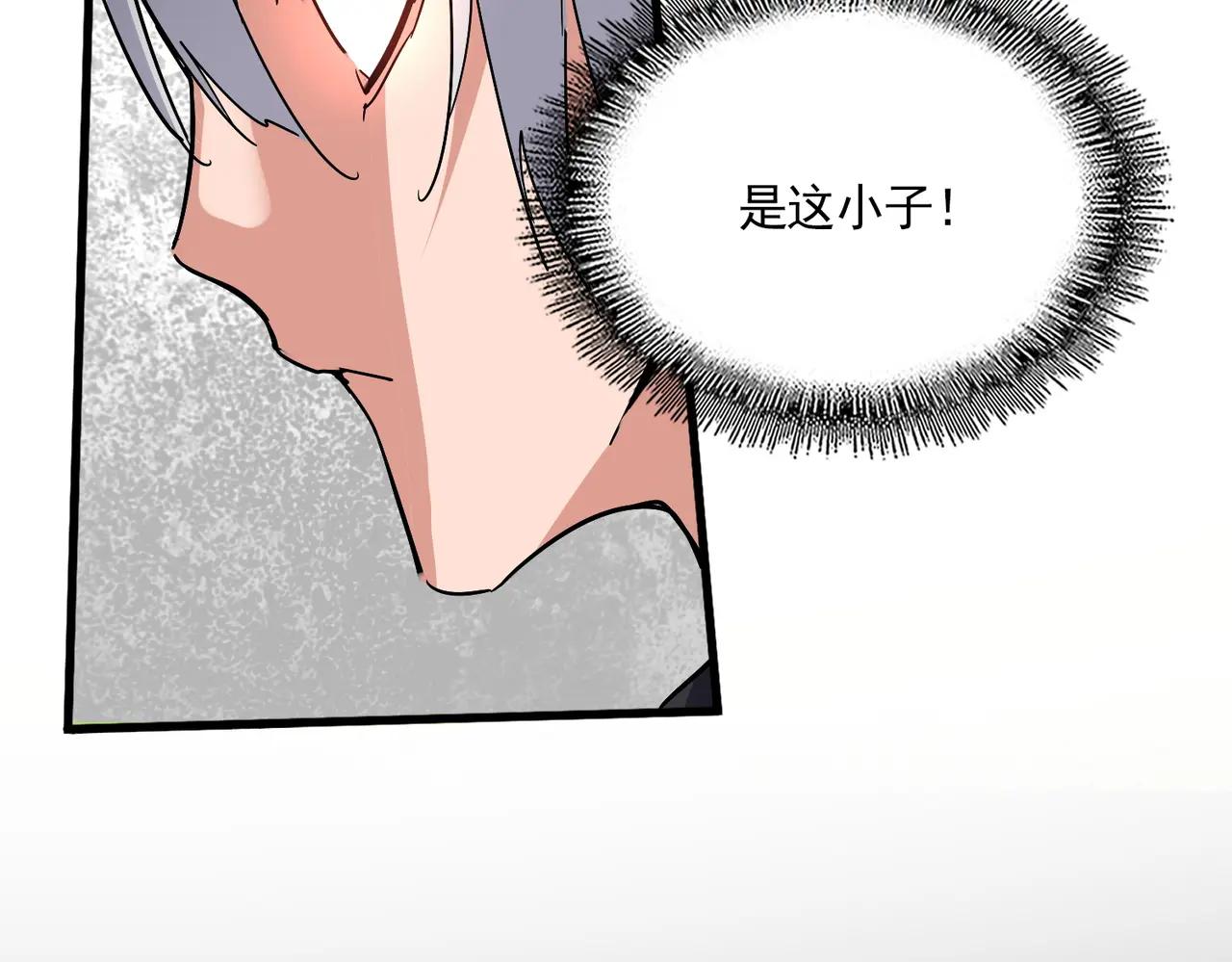 第705话 宿敌见面 第73页