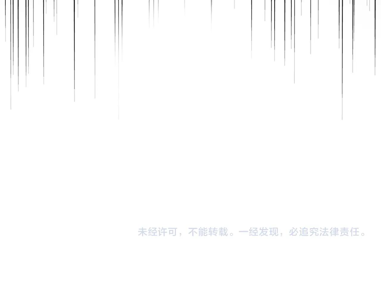 第705话 宿敌见面 第104页