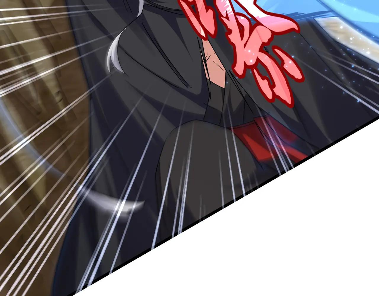 第669话 幻瞳 第13页