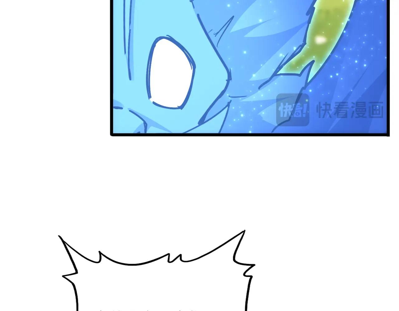 第669话 幻瞳 第23页