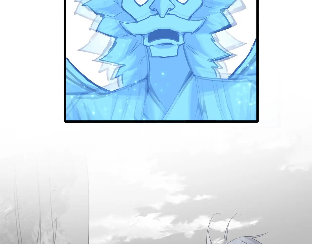 第669话 幻瞳 第32页