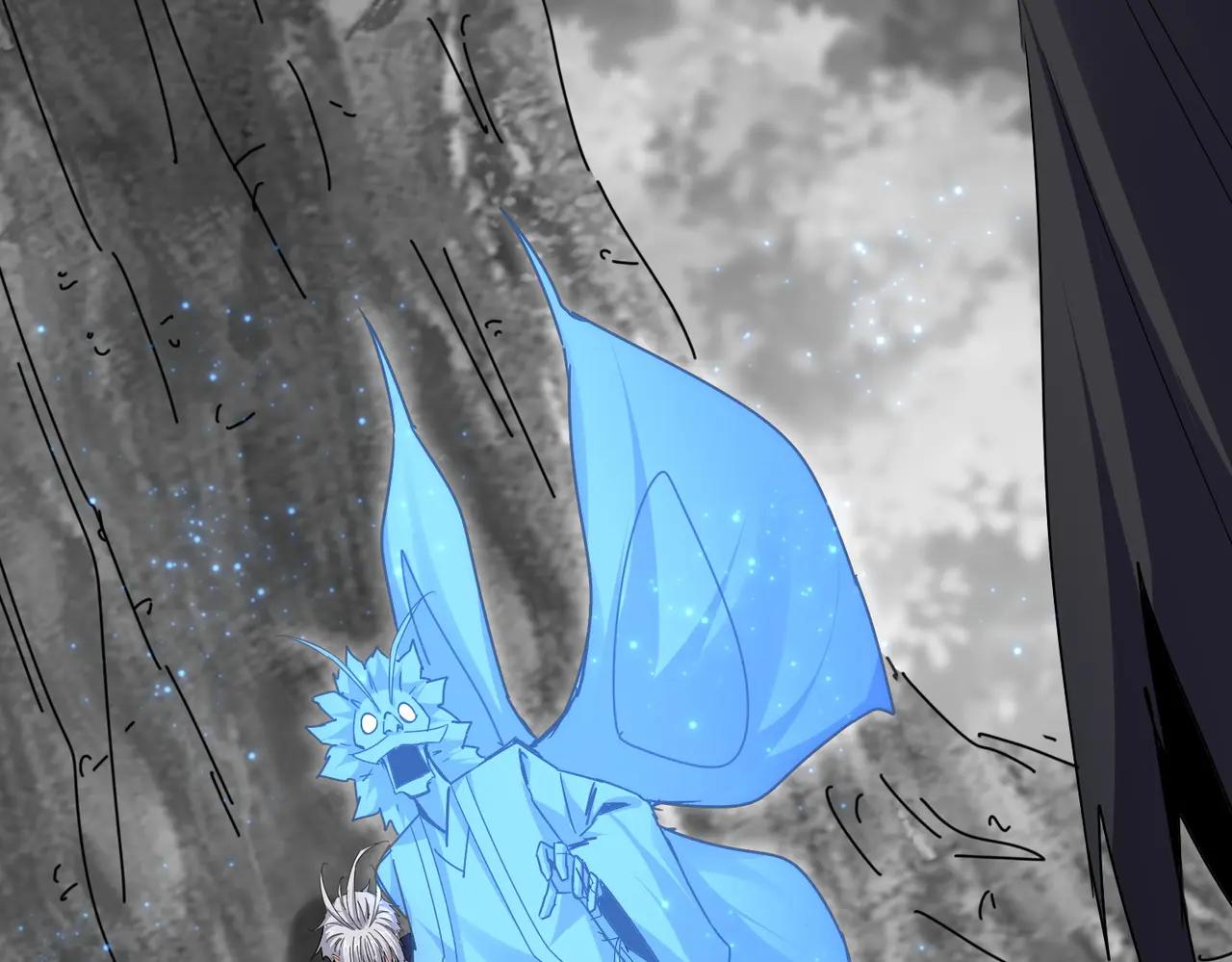 第669话 幻瞳 第34页