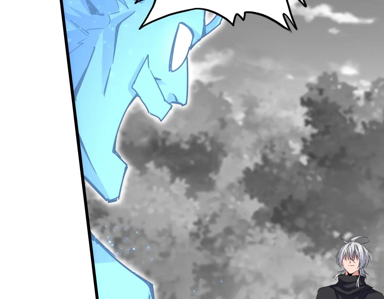 第669话 幻瞳 第42页