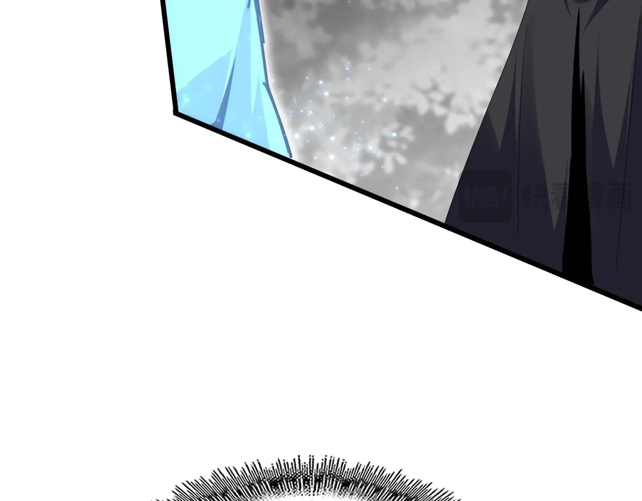 第669话 幻瞳 第43页