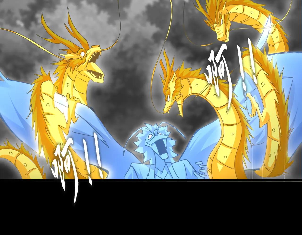 第669话 幻瞳 第58页