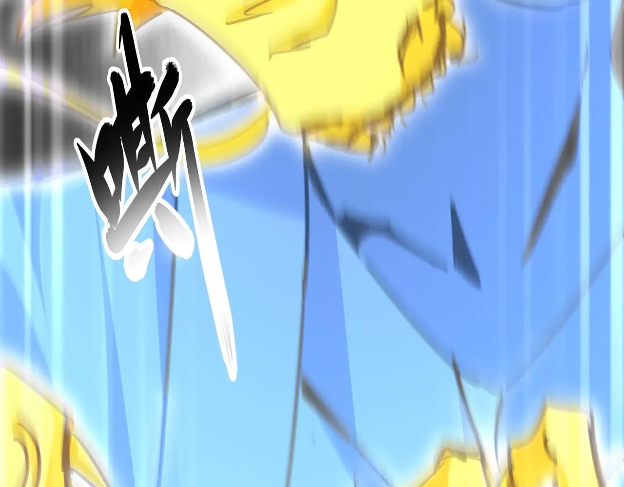 第669话 幻瞳 第66页