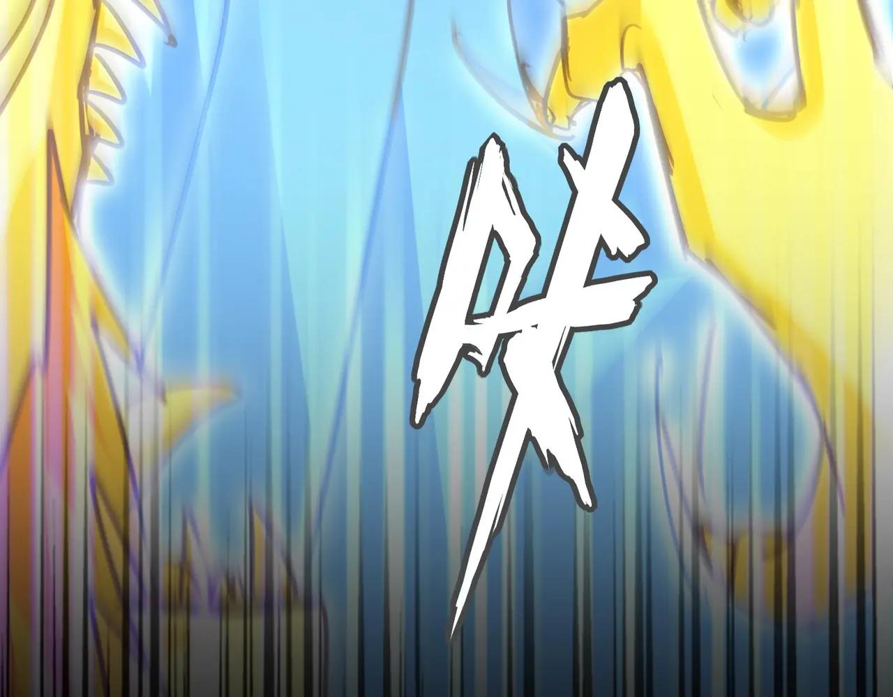 第669话 幻瞳 第67页