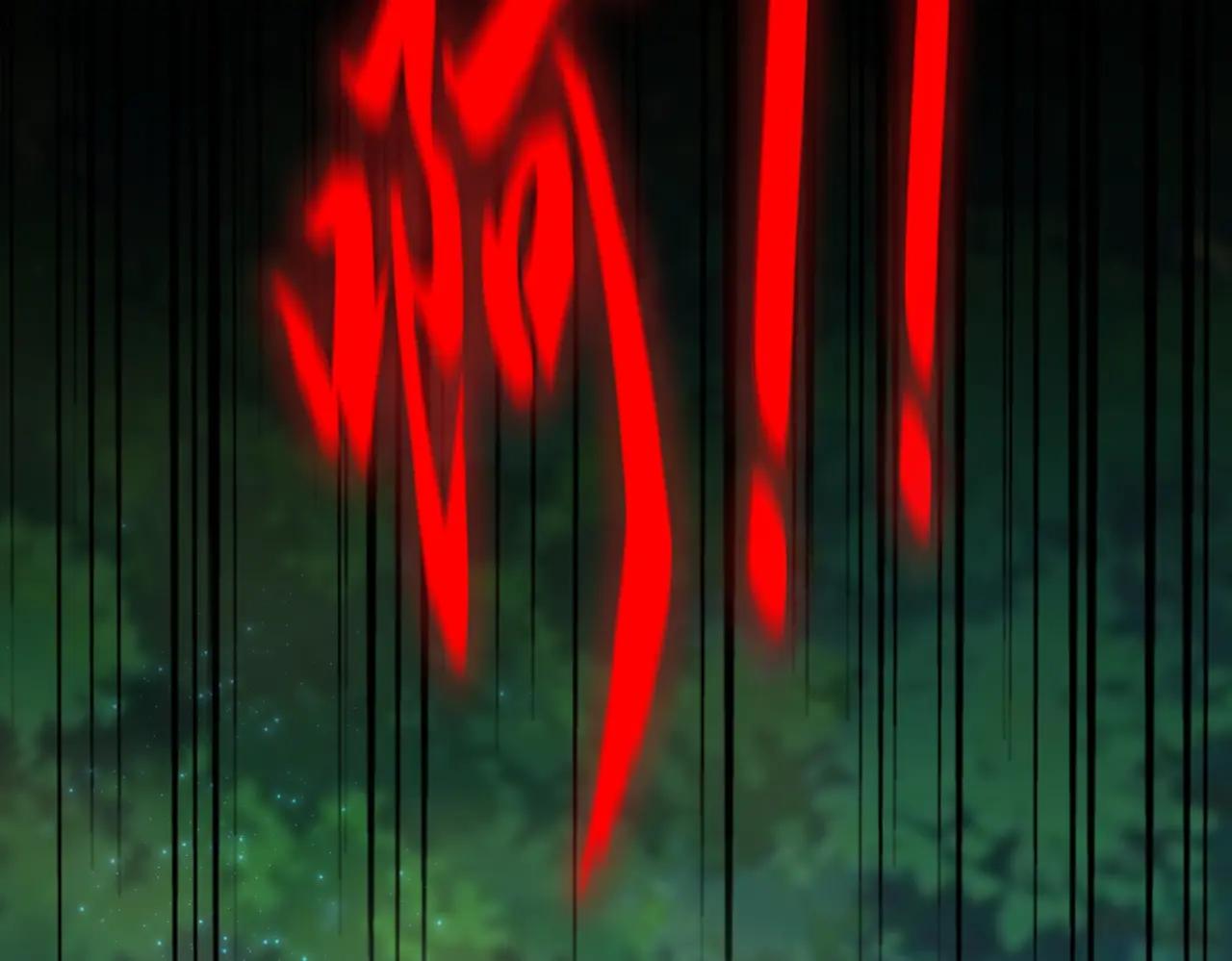 第669话 幻瞳 第69页