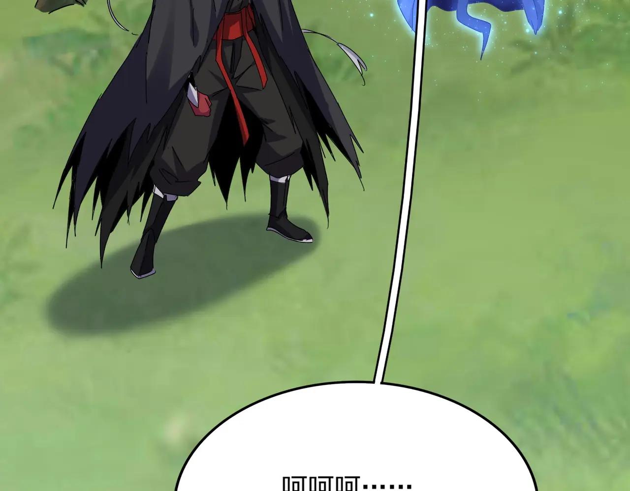第669话 幻瞳 第78页
