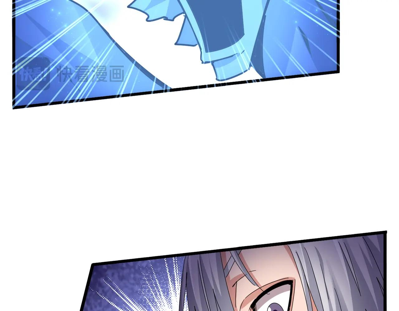 第669话 幻瞳 第94页