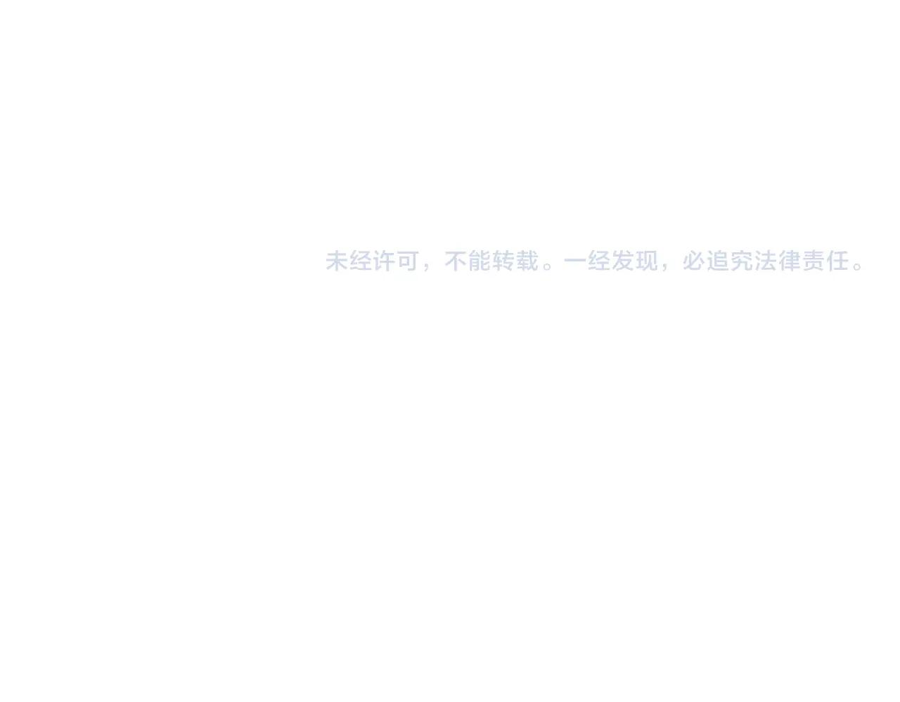 第669话 幻瞳 第126页
