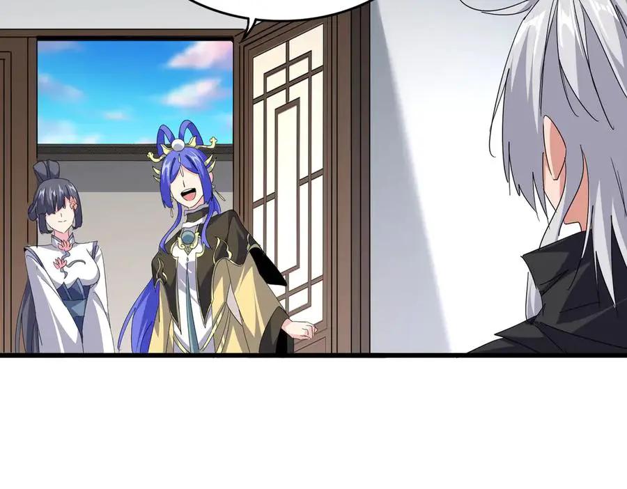 第746话 半年之约  第31页
