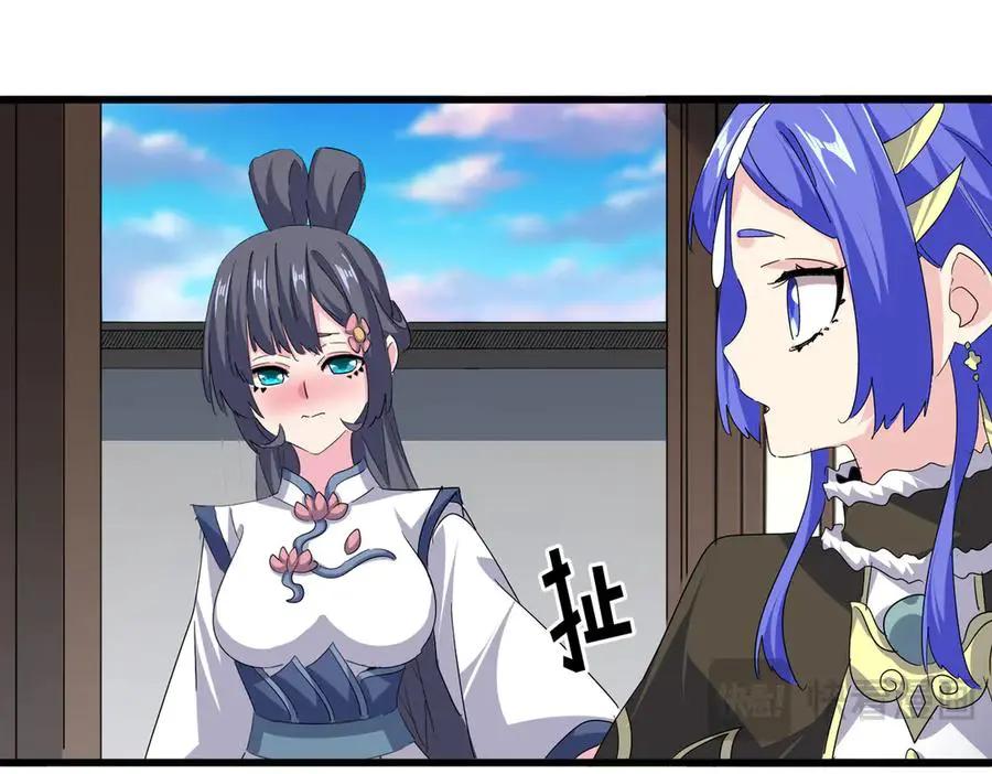 第746话 半年之约  第35页