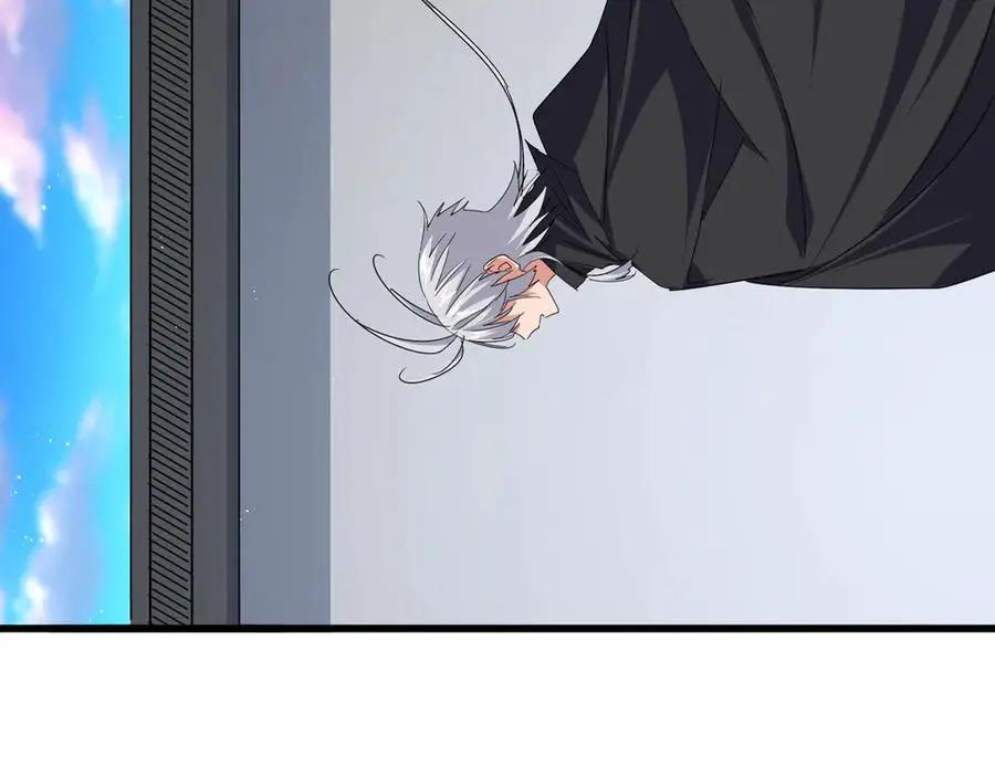 第746话 半年之约  第44页