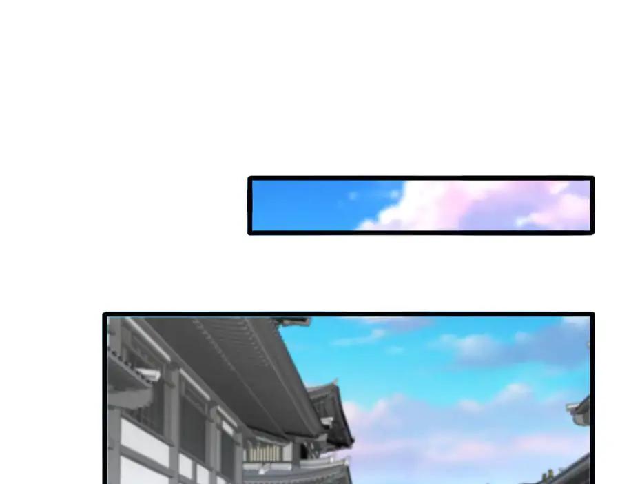 第746话 半年之约  第46页