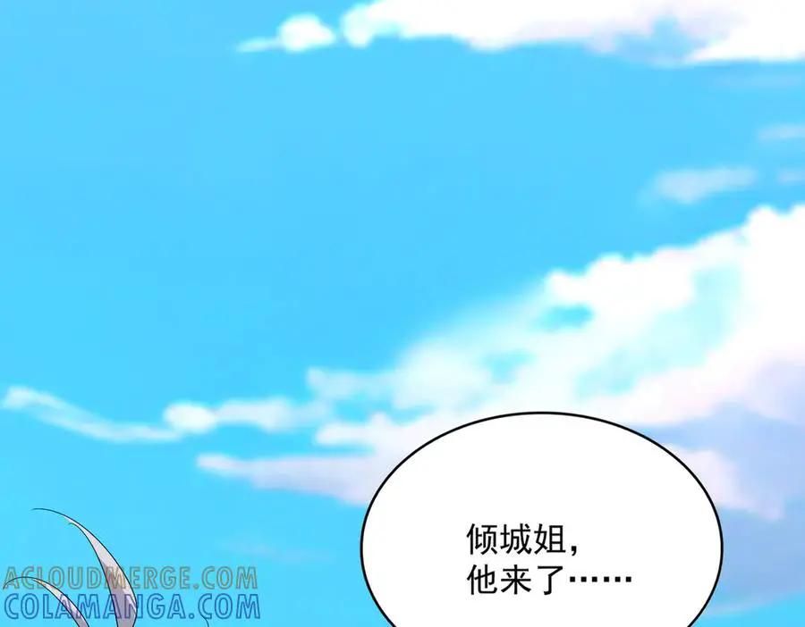 第746话 半年之约  第49页