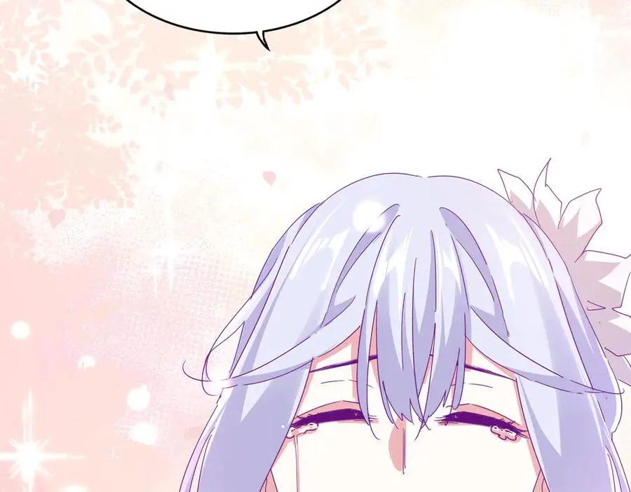 第746话 半年之约  第72页