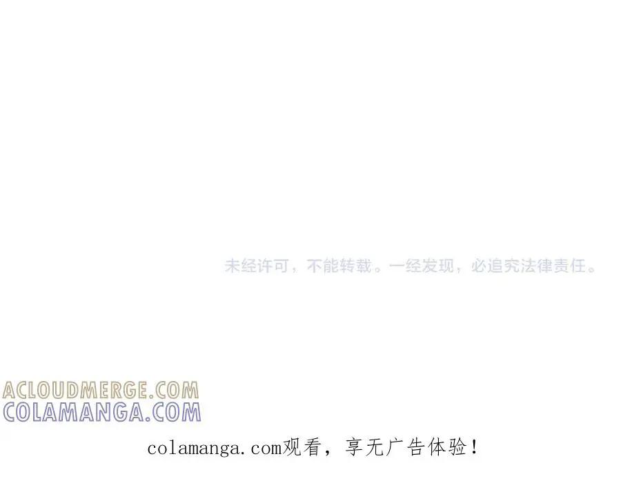 第746话 半年之约  第101页