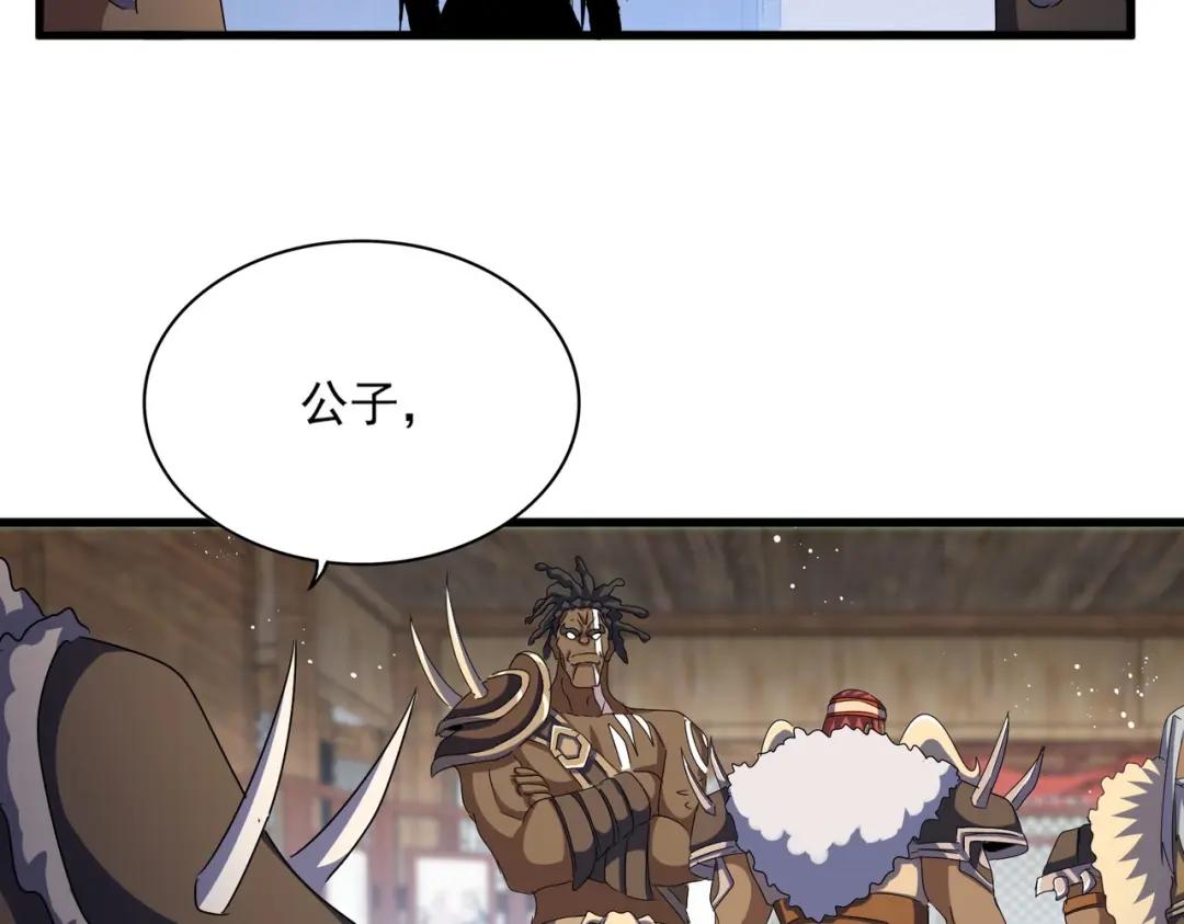 第423话 给他点颜色 第34页