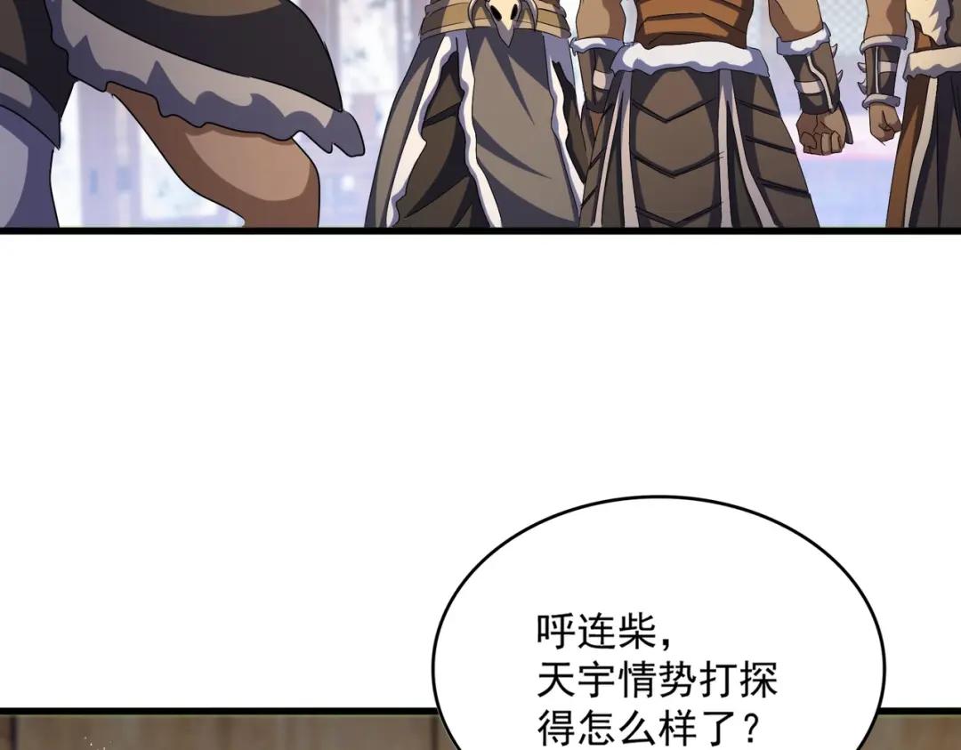 第423话 给他点颜色 第35页