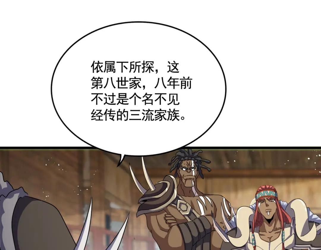 第423话 给他点颜色 第42页