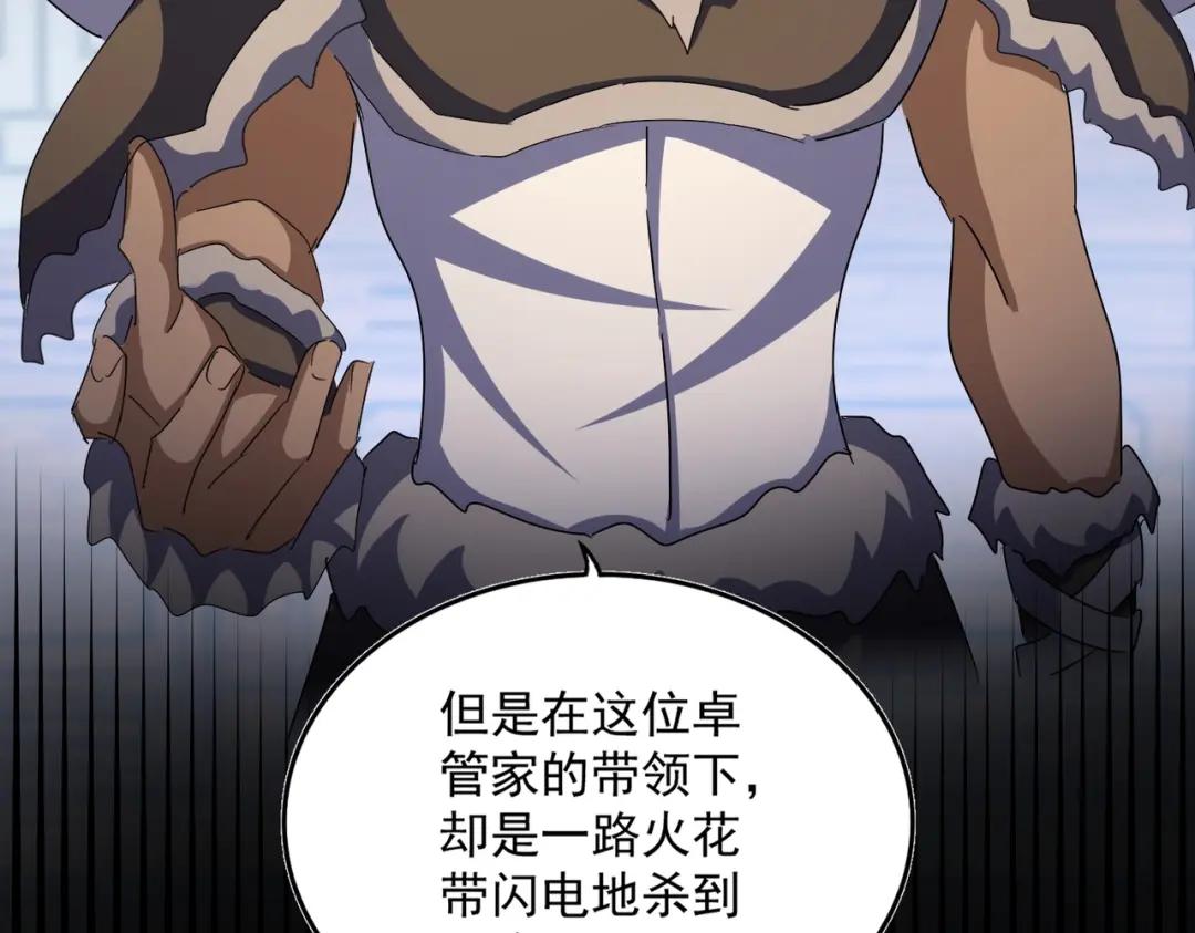 第423话 给他点颜色 第45页