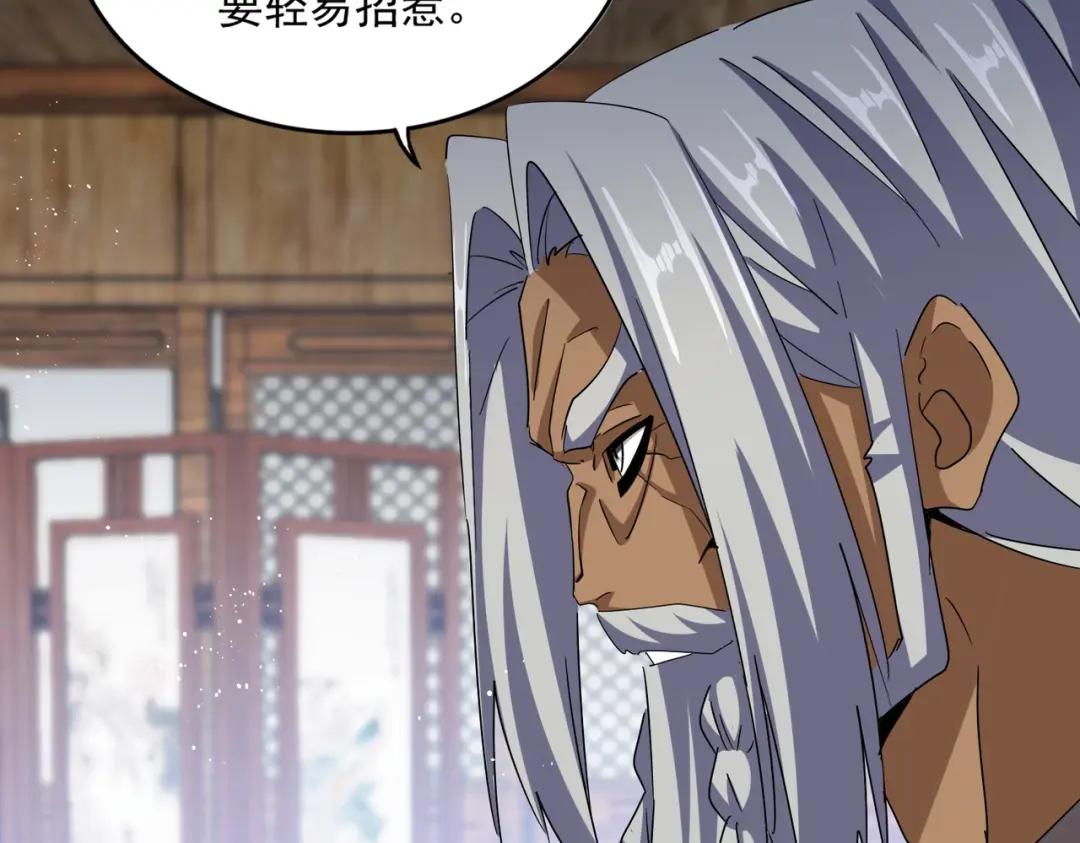 第423话 给他点颜色 第57页