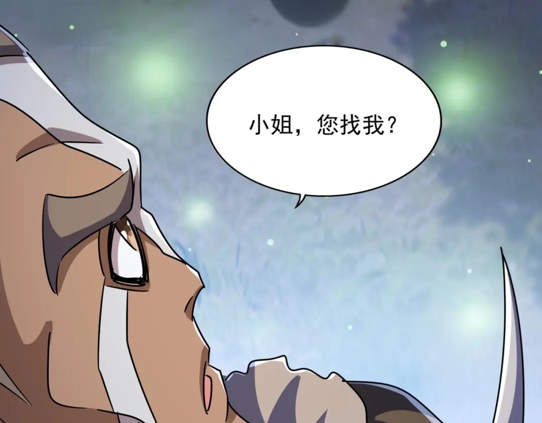 第423话 给他点颜色 第74页