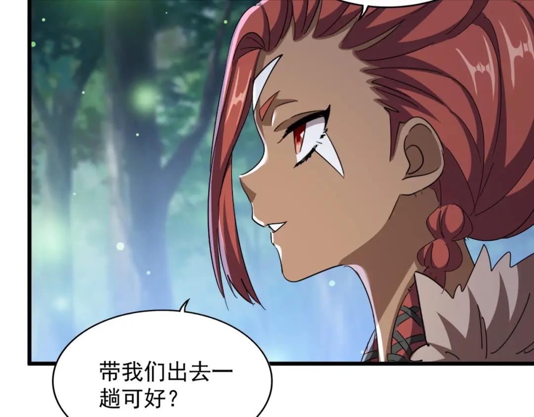 第423话 给他点颜色 第76页