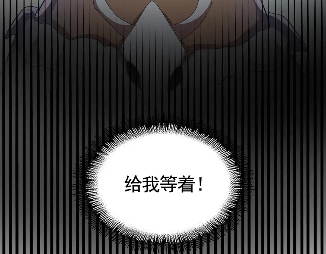 第423话 给他点颜色 第114页
