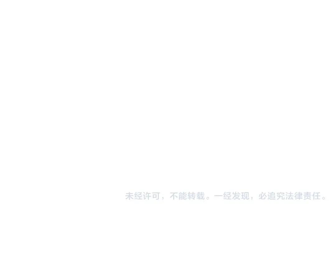 第423话 给他点颜色 第116页
